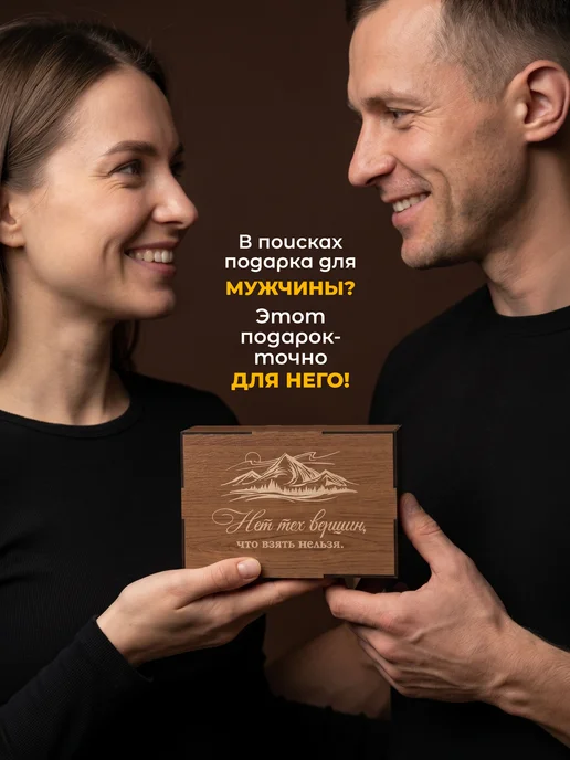 Alistar Подарок мужчине рюмка подарочная в деревянной упаковке, серый, фото 2