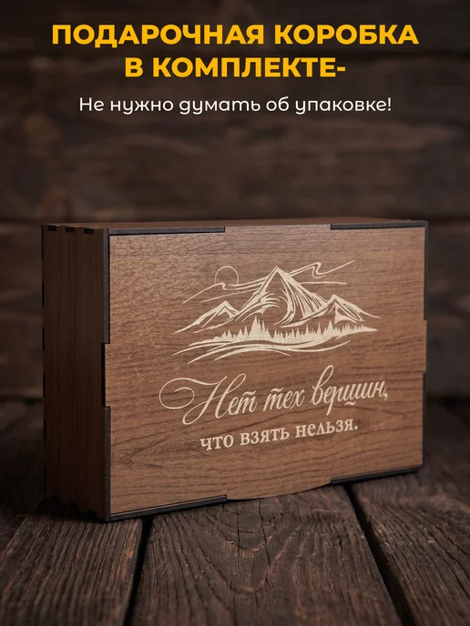 Alistar Подарок мужчине рюмка подарочная в деревянной упаковке, серый, фото 3