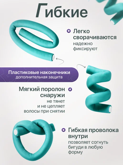 Eurostil Бигуди для локонов бумеранги 8 мм, зеленый, фото 2