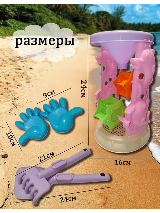 Набор для песочницы с мельницей, голубой, фото 2