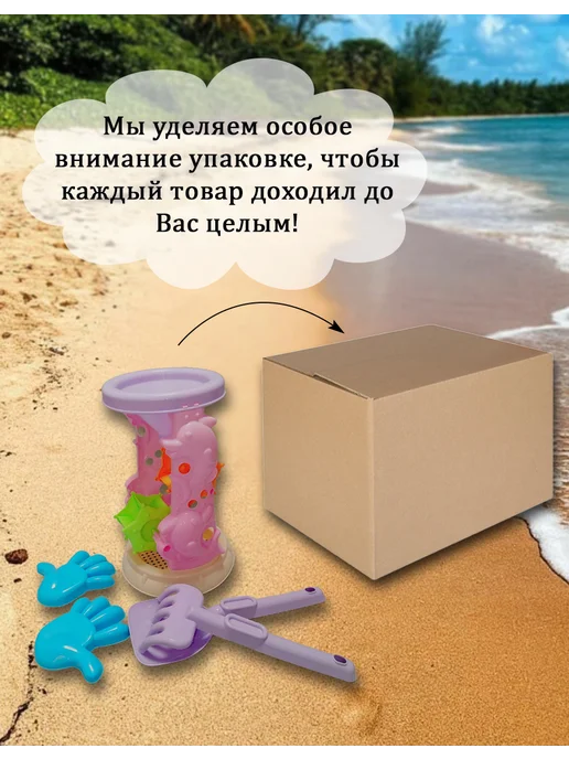 Набор для песочницы с мельницей, голубой, фото 4