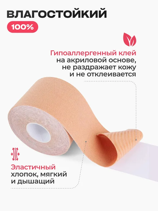 Airclif кинезиологическая лента, длина 500 см, ширина 5 см, вариант, фото 3