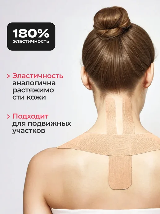 Airclif кинезиологическая лента, длина 500 см, ширина 5 см, вариант, фото 4