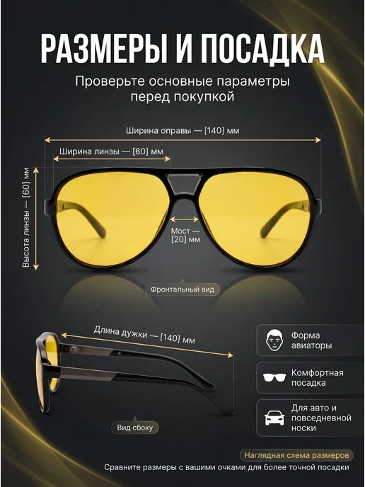 Pro Glasses Очки солнцезащитные мужские поляризационные для водителя, желтый, фото 7