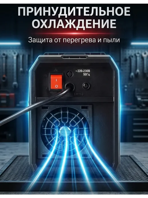 РЕСАНТА Сварочный аппарат инверторный САИПА-160П 26В без газа, черный, фото 3