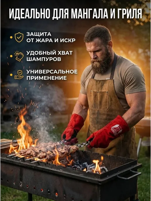 РЕСАНТА Краги сварщика спилковые СК-10КП, черный, фото 3