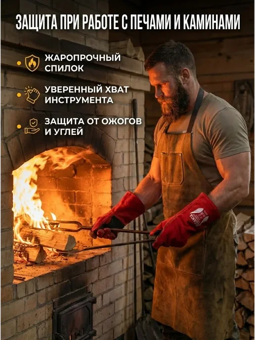 РЕСАНТА Краги сварщика спилковые СК-10КП, черный, фото 4