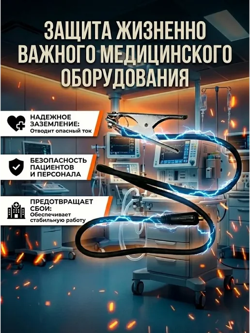 РЕСАНТА Кабель с клеммой заземления 25 кв.мм, черный, фото 8