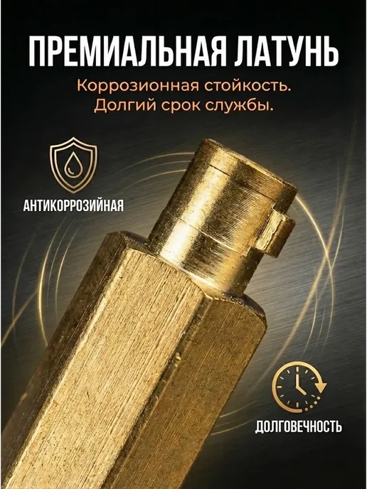 РЕСАНТА Переходник для вентильной горелки TIG, вариант, фото 4