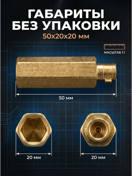 РЕСАНТА Переходник для вентильной горелки TIG, вариант, фото 7