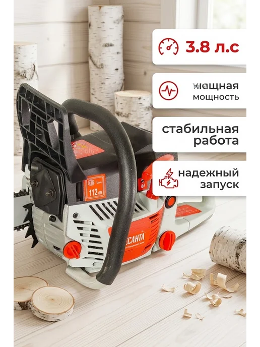 РЕСАНТА Бензопила мощная бензиновая цепная БП-5218, серый, фото 3