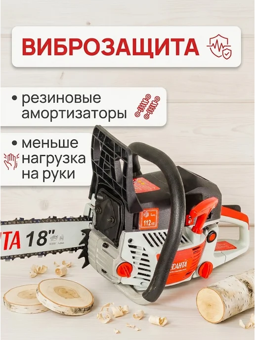 РЕСАНТА Бензопила мощная бензиновая цепная БП-5218, серый, фото 7