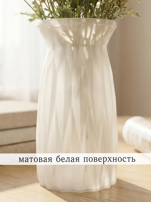 Мини ваза из стекла для живых цветов и сухоцветов, белый, фото 3