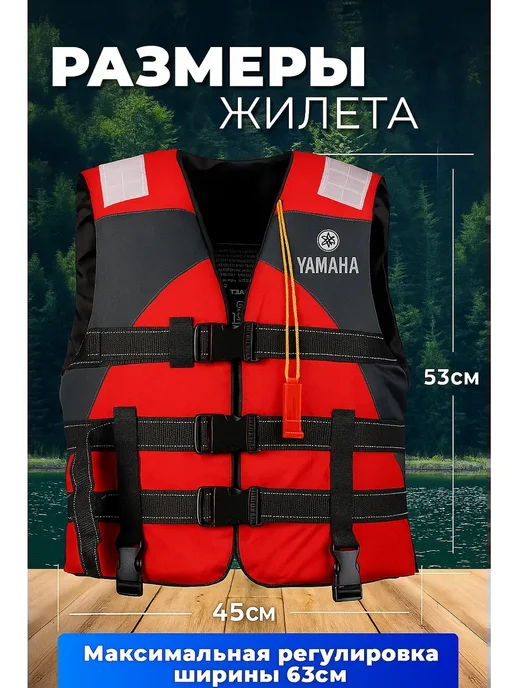 Жилет для рыбалки и отдыха, вариант