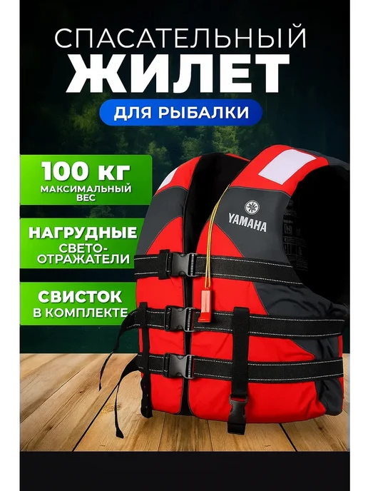 Жилет для рыбалки и отдыха, вариант, фото 4