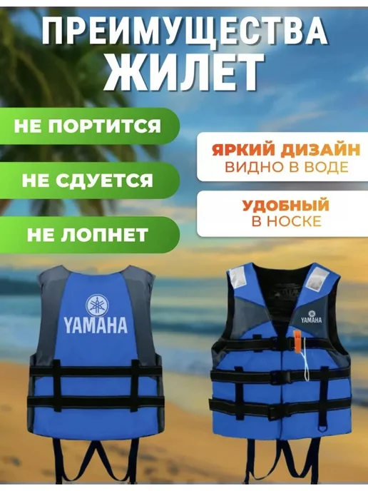 Жилет для летний плавание для рыбалки и отдыха, синий, фото 3
