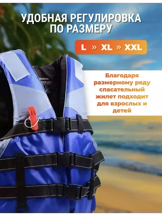 Жилет для летний плавание для рыбалки и отдыха, синий, фото 4