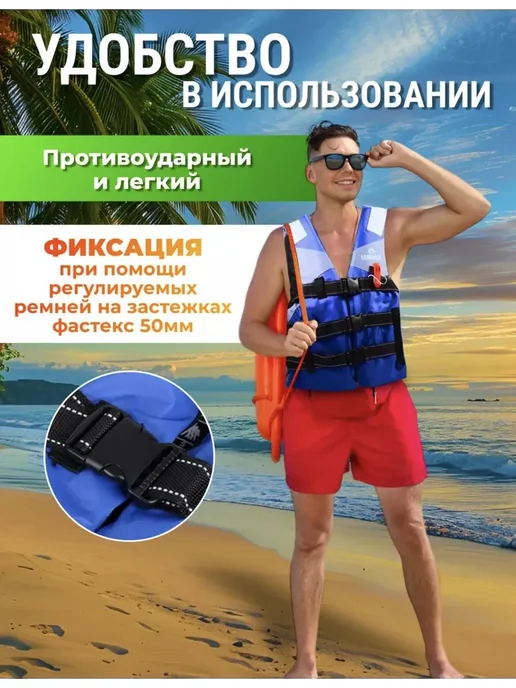 Жилет для летний плавание для рыбалки и отдыха, синий, фото 5