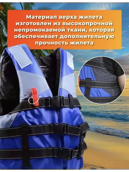 Жилет для летний плавание для рыбалки и отдыха, синий, фото 6