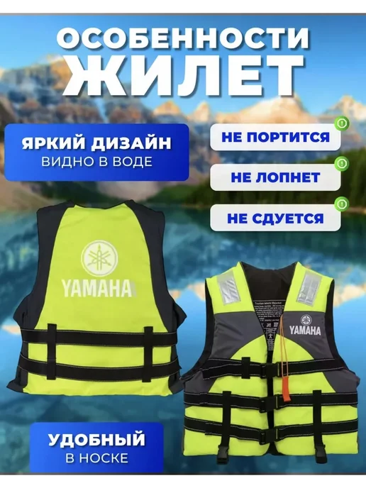 Жилет для летний плавание для рыбалки и отдыха, вариант, фото 3