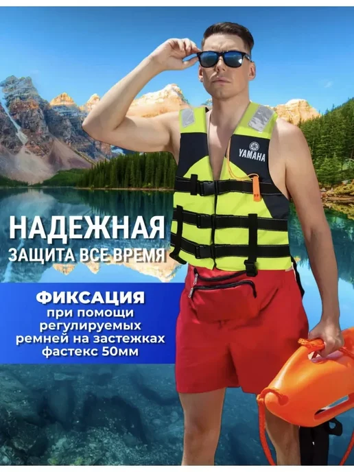 Жилет для летний плавание для рыбалки и отдыха, вариант, фото 4