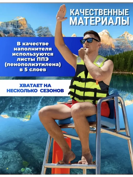 Жилет для летний плавание для рыбалки и отдыха, вариант, фото 5