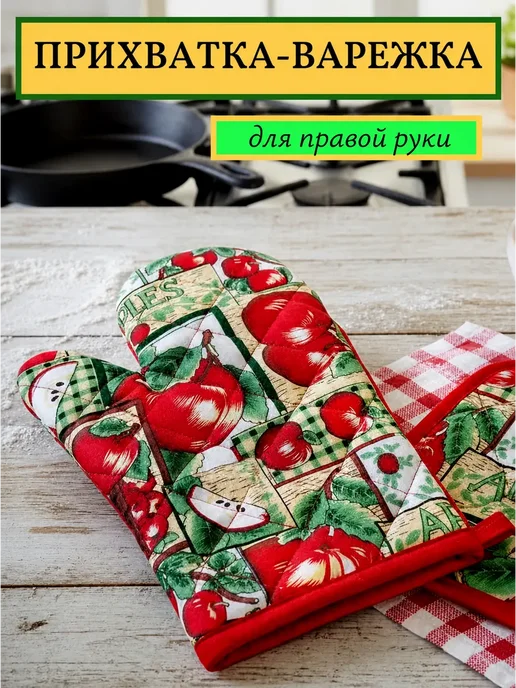 Набор прихваток для кухни с ярким принтом, красный, фото 2