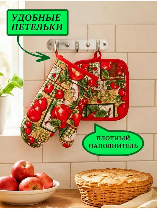 Набор прихваток для кухни с ярким принтом, красный, фото 3