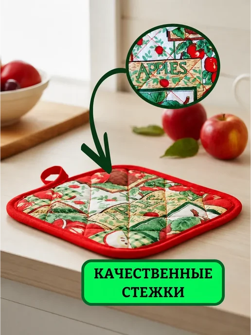 Набор прихваток для кухни с ярким принтом, красный, фото 6