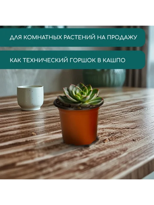 Greengo Горшок для рассады, 11 см д, 8 см h, терракот, 20 шт, 175 мл, 40 шт, фото 4
