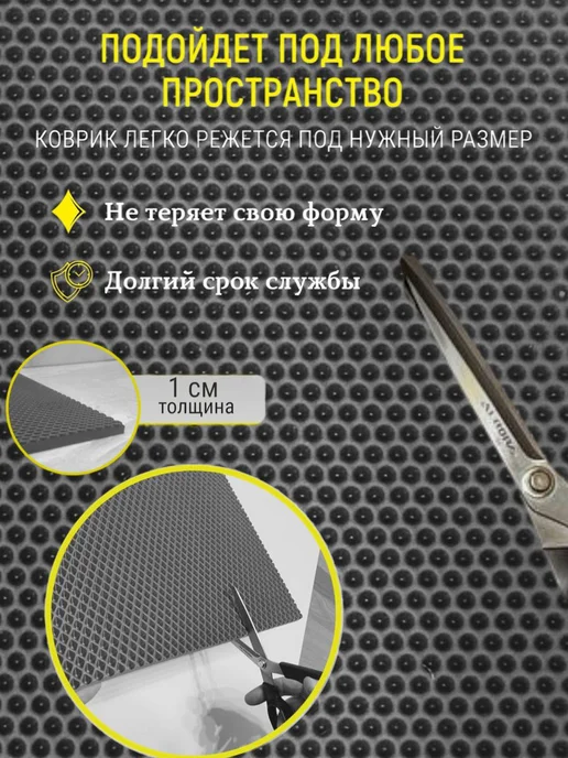 Мендисабель Коврик для обуви 40х155 см, 40x155 см, в упаковке 900 г, фото 5