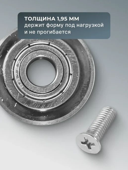 ВИХРЬ Ролик для рельсовых плиткорезов 22 мм, вариант, фото 6