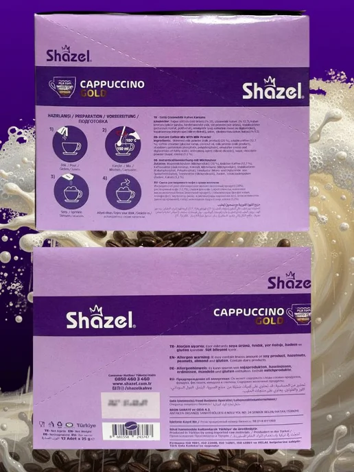 Shazel Кофе растворимый турецкий Capuchino GOLD 12 по 25 грамм, золотой, фото 5