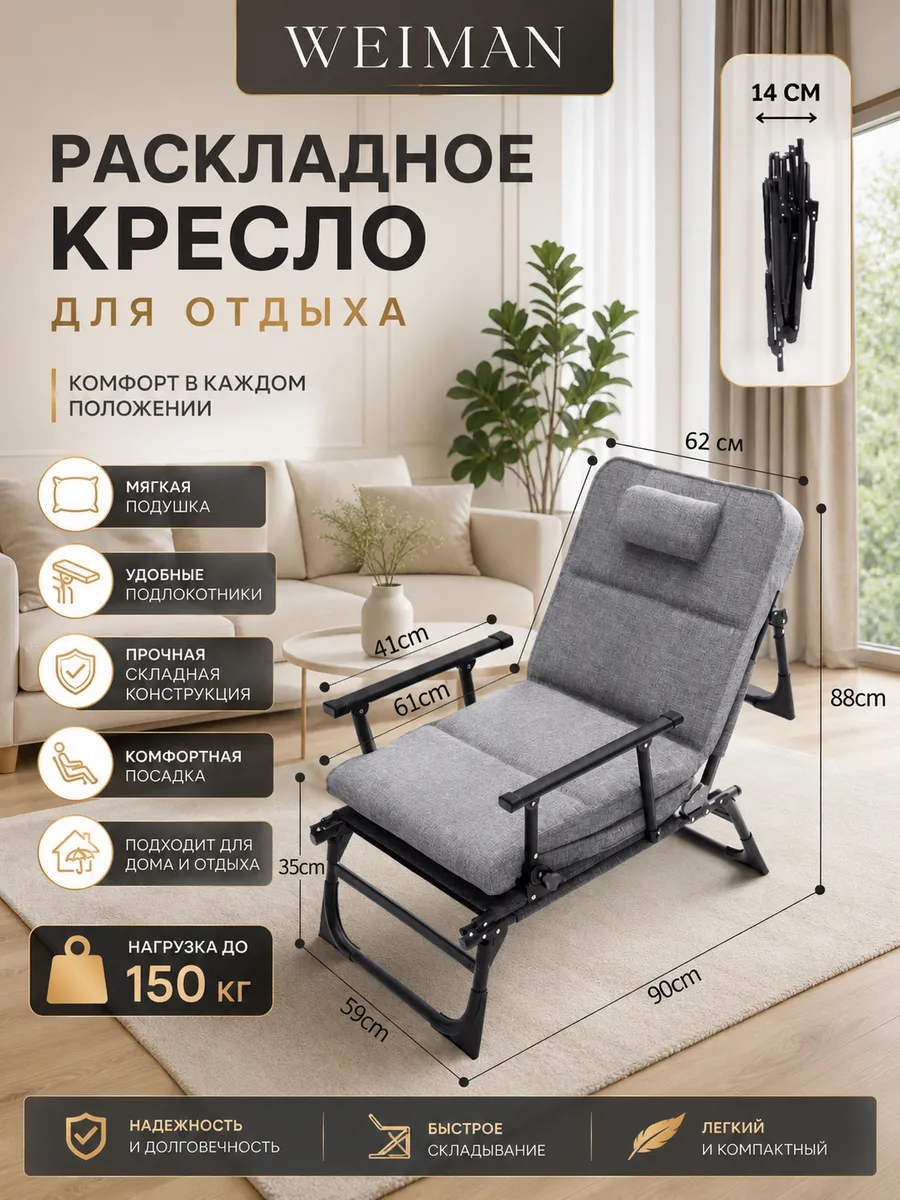 Раскладушка с матрасом взрослая туристическая