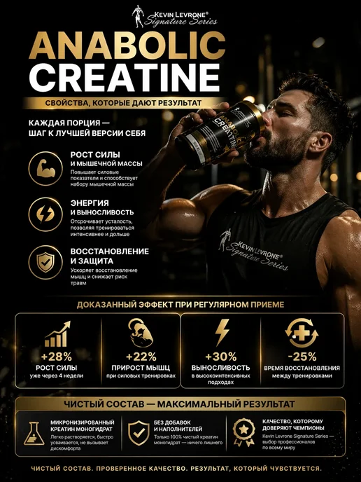 Креатин моногидрат Anabolic Creatine 1 кг, 1 кг, фото 2
