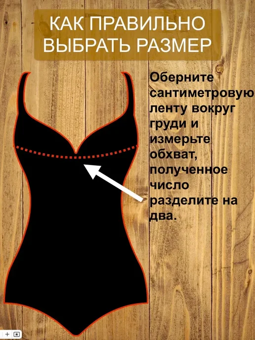 Выкройка базовая для брюк и шорт, вариант, фото 4