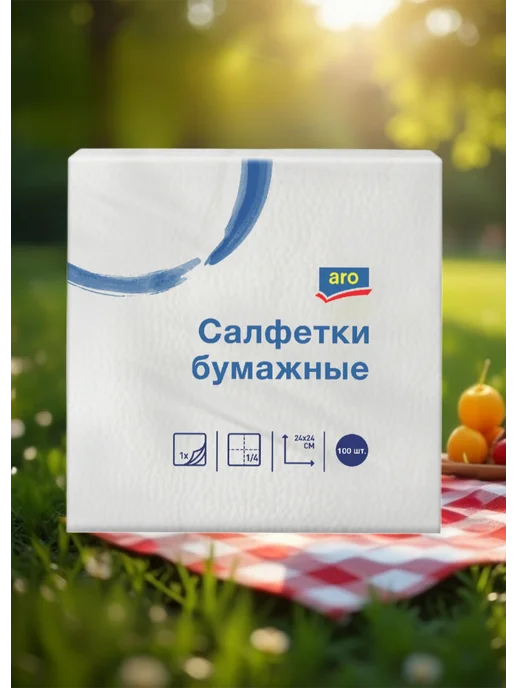 ARO Салфетки бумажные 24х24см 1 слой белые, 100шт, 24x24 см, 100 шт, фото 2