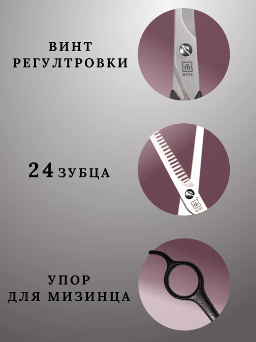 LoveGlow Набор Ножницы парикмахерские и филировочные острые, черный, фото 2