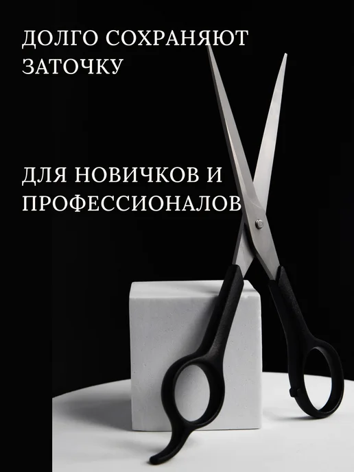 LoveGlow Набор Ножницы парикмахерские и филировочные острые, черный, фото 7
