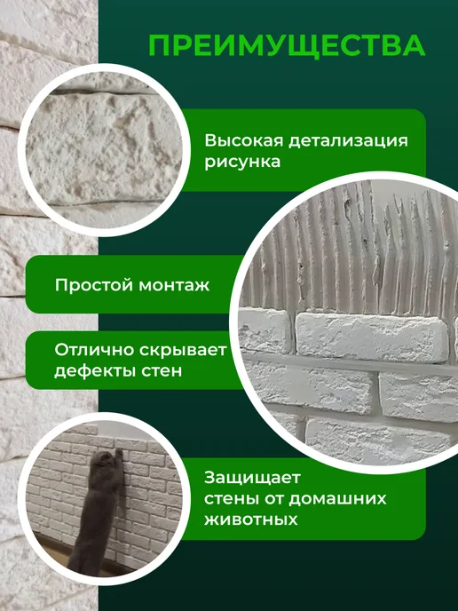 Mr. KIRPICHOFF Кирпичики на стену декоративные из гипса белые, белый, фото 3
