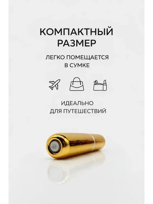 КА99 Атомайзер для духов 5 мл дорожный мини флакон распылитель, 5 мл, фото 3