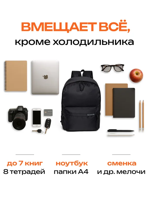 Bellosole Рюкзак школьный спортивный для подростков, вариант, фото 2