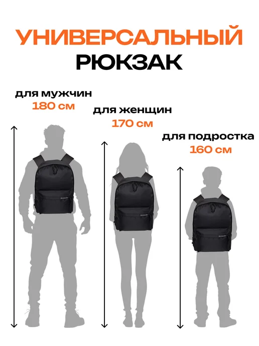 Bellosole Рюкзак школьный спортивный для подростков, вариант, фото 3