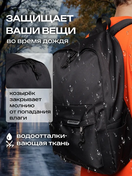 Bellosole Рюкзак школьный спортивный для подростков, вариант, фото 5