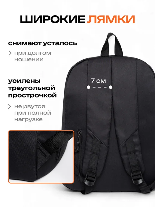 Bellosole Рюкзак школьный спортивный для подростков, вариант, фото 7