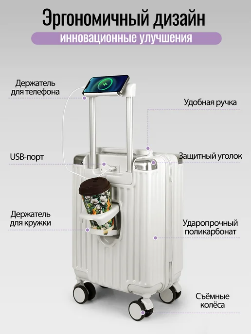 каютный чемодан ручная кладь (40 30 20), Поликарбонат, белый, фото 4