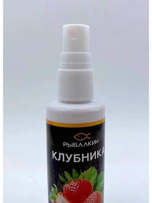 КМА2 Аттрактант для рыбалки для прикормки спрей для рыбы, вариант, фото 8