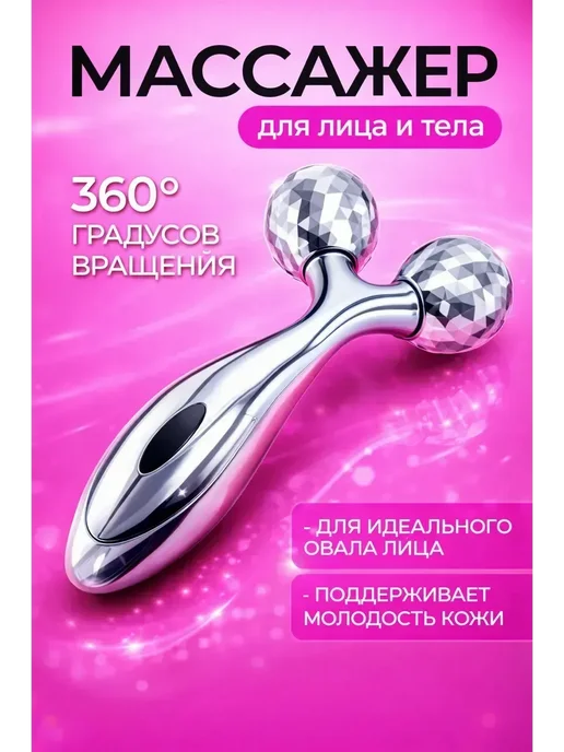 ЯРЬ Роллер для лица массажный от отеков, серый, фото 5