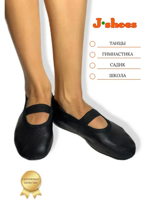 J-Shoes Чешки черные из искусственной кожи, черный, фото 3
