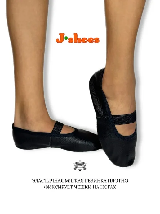 J-Shoes Чешки черные из искусственной кожи, черный, фото 4